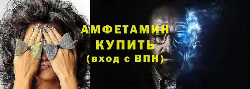 мориарти клад  Бокситогорск  АМФЕТАМИН VHQ  MEGA как зайти 