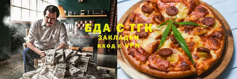 Cannafood марихуана  Бокситогорск 