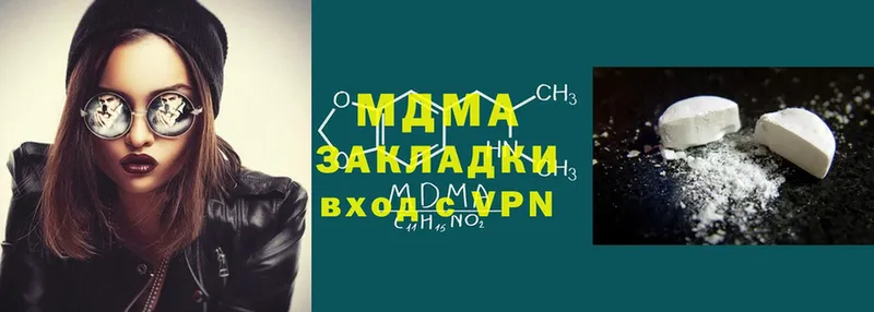 магазин продажи   это какой сайт  MDMA crystal  Бокситогорск 